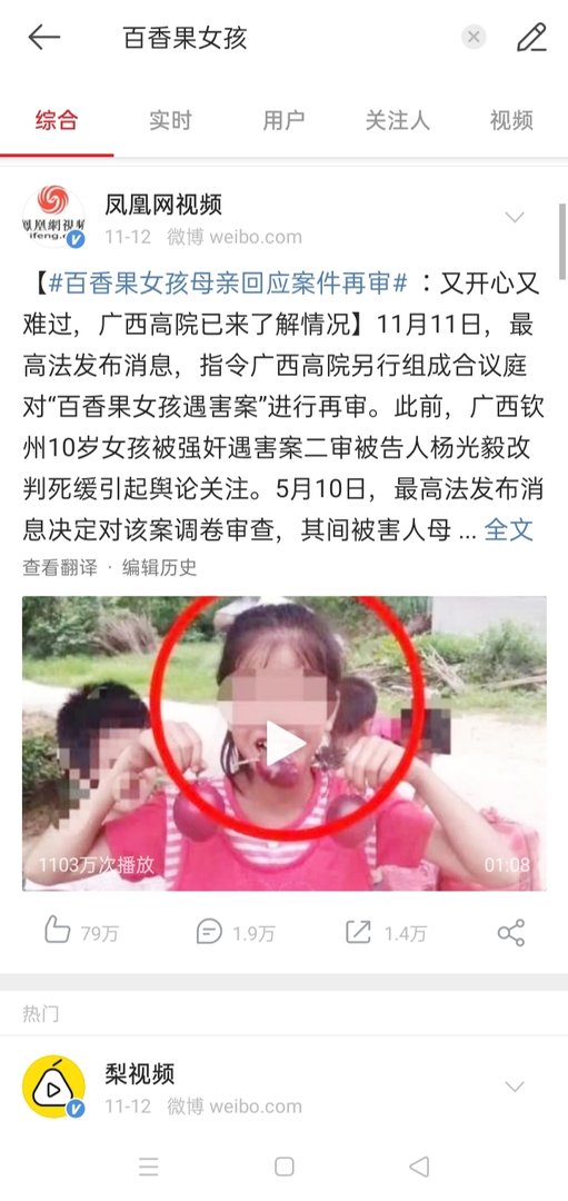 “婚姻是爱情的坟墓”一语出自？