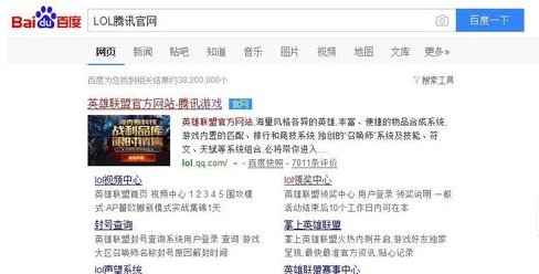 安装《英雄联盟》时，出现分卷文件损坏，请检查后重试，怎么办？