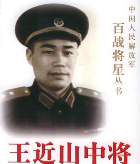 亮剑中李云龙的原型是谁？