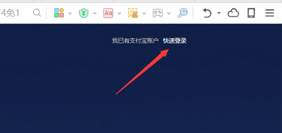 支付宝注销后还能再注册吗