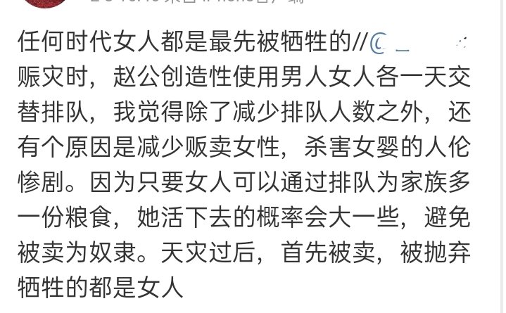 “婚姻是爱情的坟墓”一语出自？