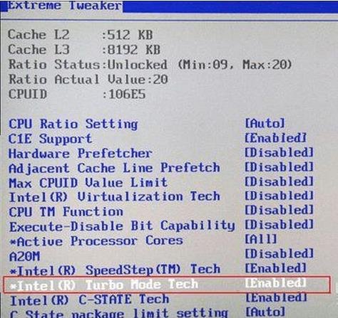 怎么开启睿频加速技术 Turbo Mode和C-STATE