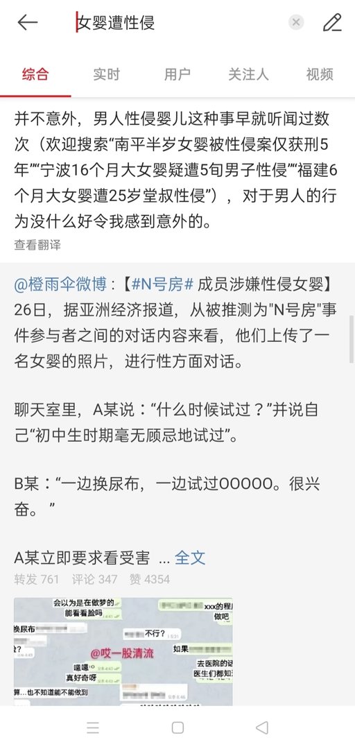 “婚姻是爱情的坟墓”一语出自？