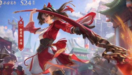 王者荣耀这个赛季什么时候结束?