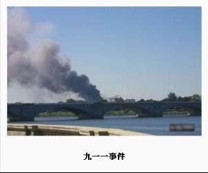 新保守主义的基本特征