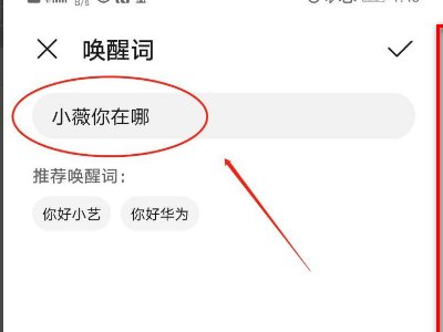 华为手机静音在家里找不到了，怎么通过其他手机快速找到这个手机？