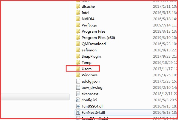 win10 users文件夹在哪