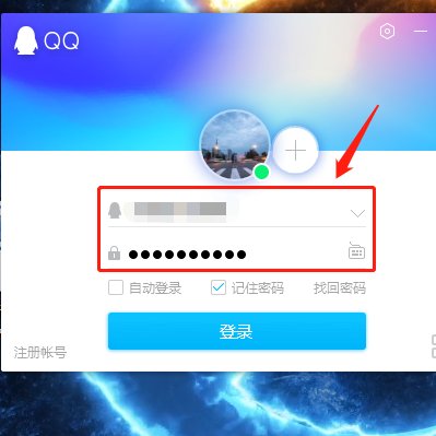 qq好友怎么分组