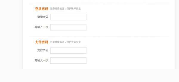 支付宝注销后还能再注册吗