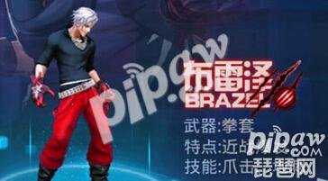 天天炫斗现在哪个职业强势