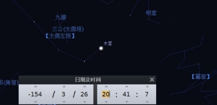 《史记》中的某些天文现象,可以用现代天文学解释吗?