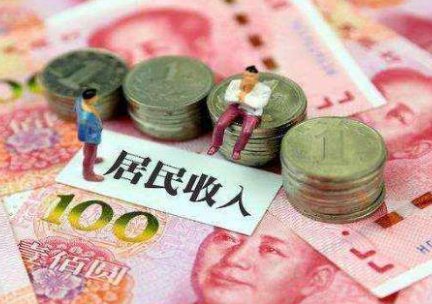 请问什么叫人均可支配收入呢？