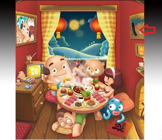 如何使用PS中的污点修复工具？