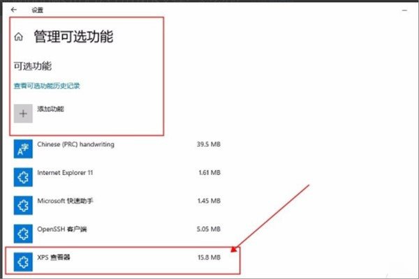 oxps文档用什么软件打开,我想打印,用的win7自带的xps viewer怎么也打不开,改怎么打印啊?
