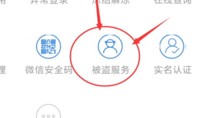 lol封号怎么申请解封