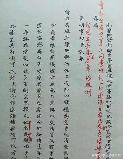 赵良栋堪称清初第一良将,为何差点被杀呢?