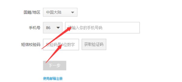 支付宝注销后还能再注册吗