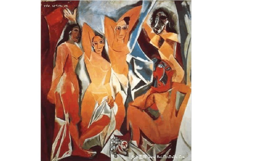 亚威农少女的作品赏析