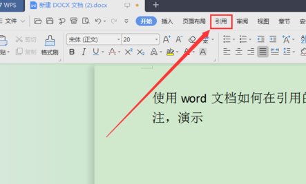 怎样在数字的右上角加一加号