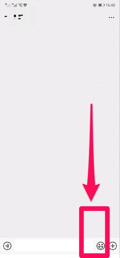 高清的微信红包图片 整人用的