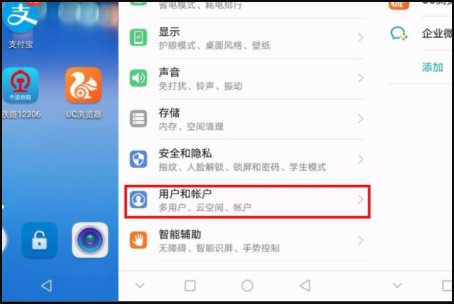 怎样还原华为手机删除的照片