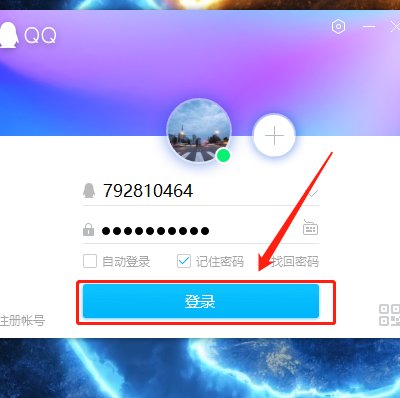 qq好友怎么分组