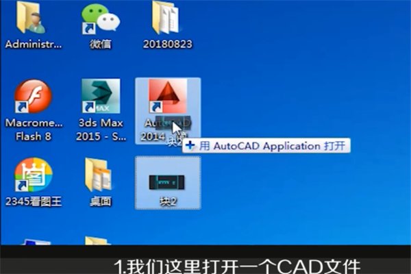 CAD关于“忽略块**重复定义”的问题!