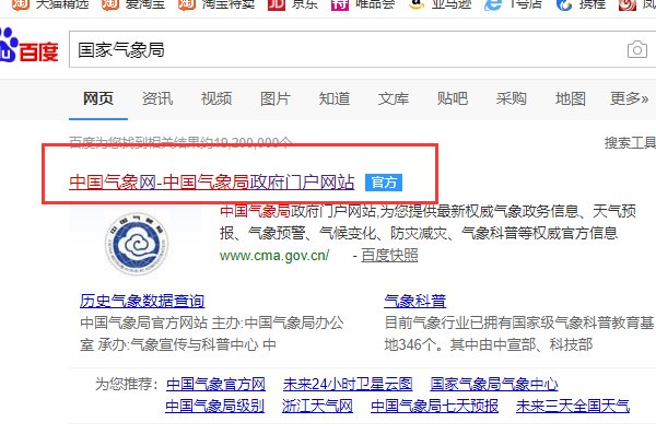 二十四小时的卫星云图
