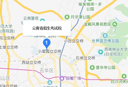 云南招生办（昆明）的电话号码是多少啊？急求！