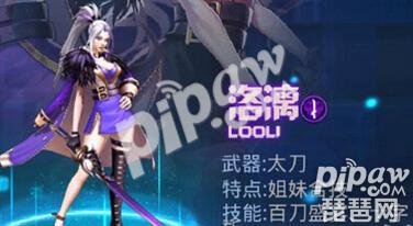 天天炫斗现在哪个职业强势