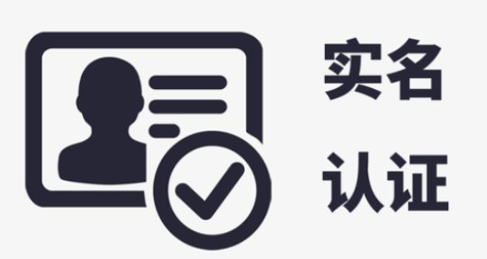 如何取消名下所有腾讯游戏账户的实名认证？