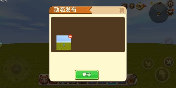 迷你世界动态怎么发图片？求大神手把手发图教。