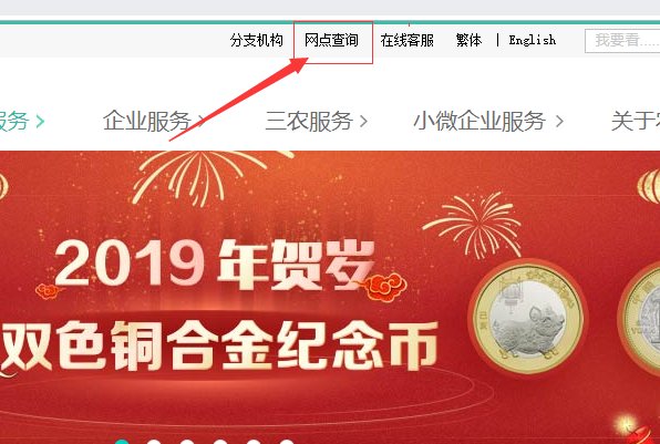 无锡市农业银行星期六哪个地方上班？