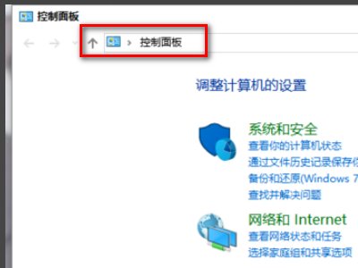 Office2016图标显示异常