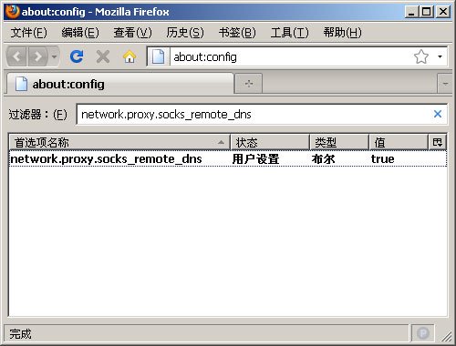 IP代理什么软件好