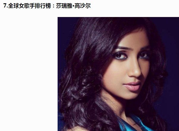现在有名的女歌手排行榜
