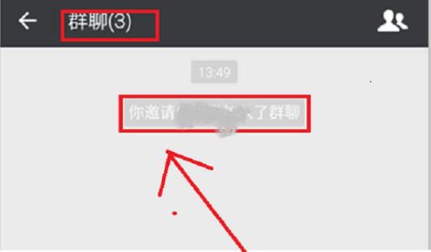 微信建一个群聊一次可以拉多少人呢？