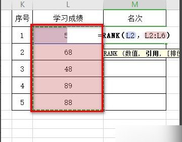 excel 如何用公式排序