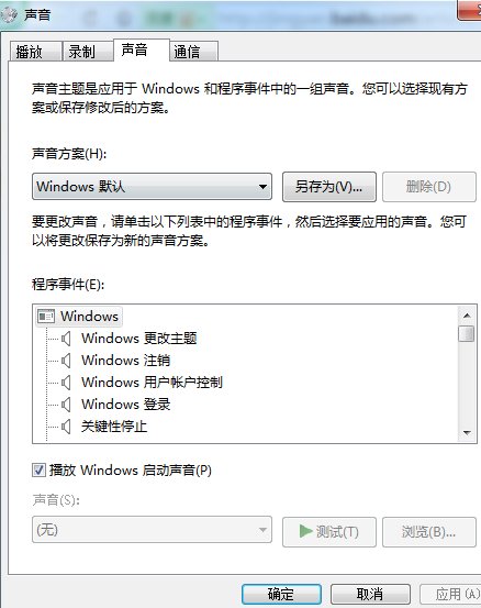 我笔记本电脑没声音显示未插入扬声器或耳机，求解决