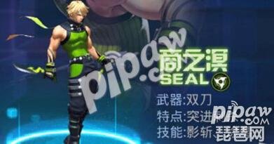 天天炫斗现在哪个职业强势