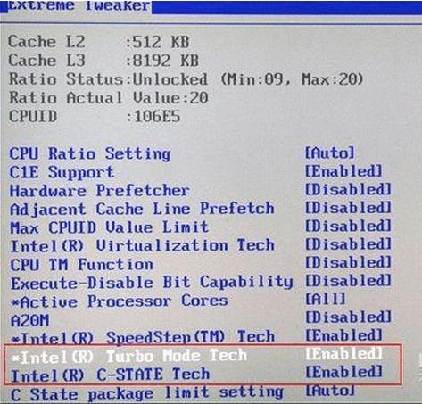 怎么开启睿频加速技术 Turbo Mode和C-STATE