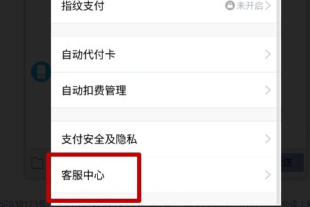 qq钱包的个人中心在哪里？