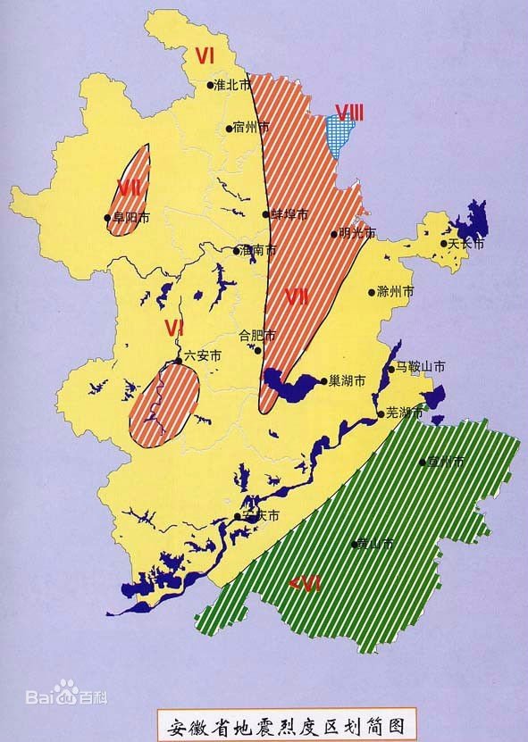 安徽省马鞍山市是地震带吗
