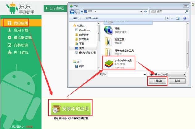 手机忘带了,怎么登陆网页版微信？