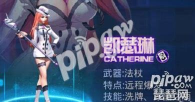 天天炫斗现在哪个职业强势