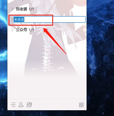 qq好友怎么分组