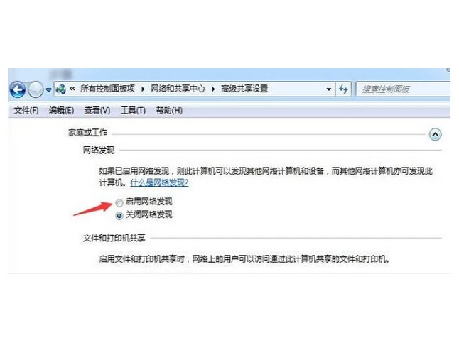 两台电脑怎么传文件啊？（文件超大，一个几十G），两电脑都在一个局域网里。