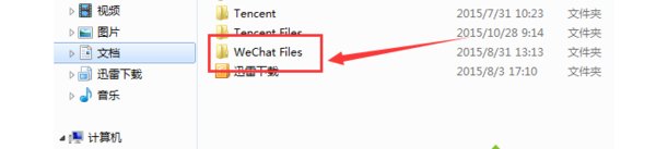 电脑客户端登录微信，登录不了怎么办