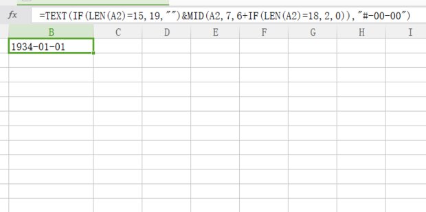 excel怎么从身份证号中提取出生日期