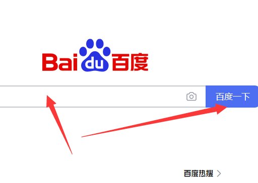 拼多多电脑网页版怎么打开?